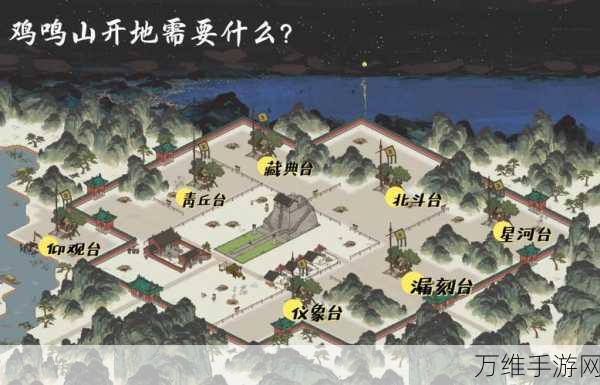江南百景图攻略，鸡鸣山红点消除秘籍大揭秘