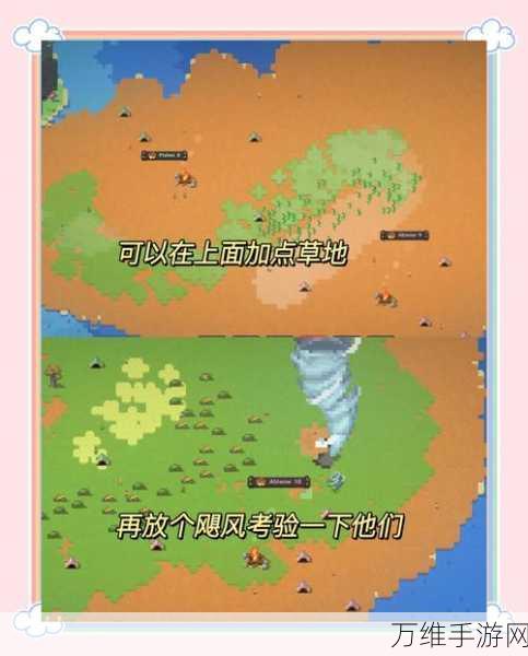 模拟上帝造世界,创意无限的休闲建造手游