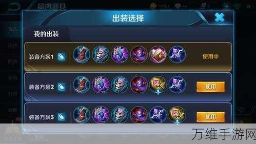 王者荣耀高手进阶,干将莫邪精准打击与团战协作全解析