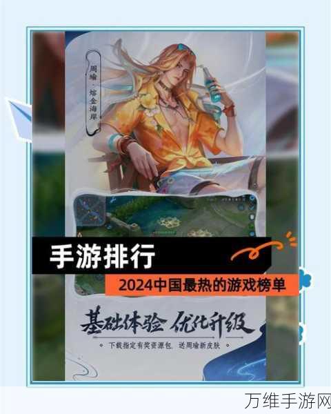 巨霖科技2024,年度手游盛宴,精彩瞬间全回顾