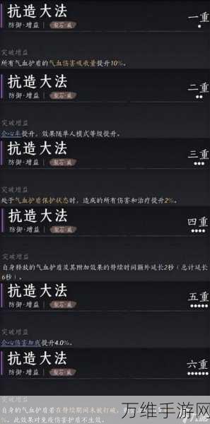 燕云十六声深度攻略,解锁陌刀心法最强搭配秘籍