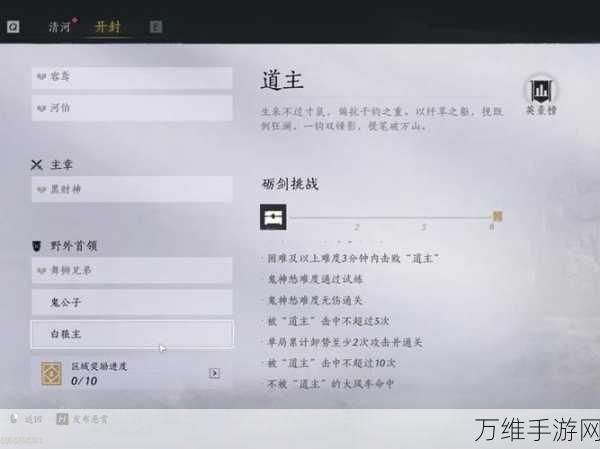 燕云十六声深度攻略,解锁陌刀心法最强搭配秘籍