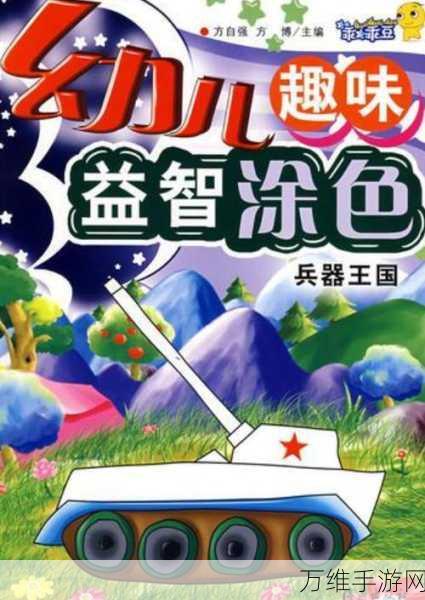 喂食小队手机版,趣味无限的休闲益智之旅