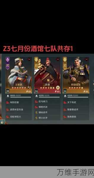 热门推荐,三国志战略版同类策略手游大比拼,哪款是你的智谋之选?
