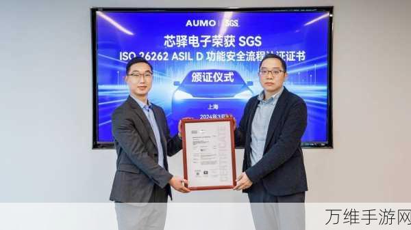 手游芯片安全新标杆!兆易创新斩获ISO 26262 ASIL D功能安全顶级认证