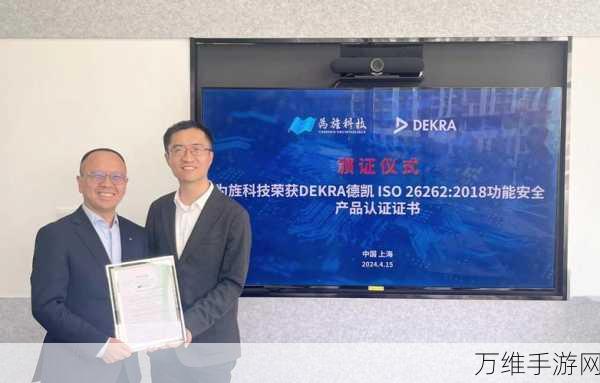 手游芯片安全新标杆!兆易创新斩获ISO 26262 ASIL D功能安全顶级认证