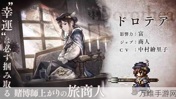 魔法友谊之旅,热门动漫改编的休闲手游全攻略