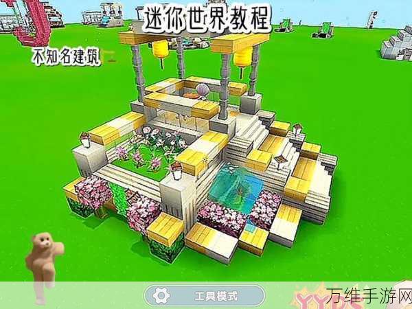 迷你世界建筑大师秘籍,轻松保存你的创意杰作
