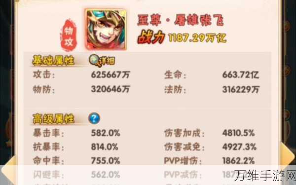 少年三国志八级突破赛,战力飙升,开启全新争霸时代