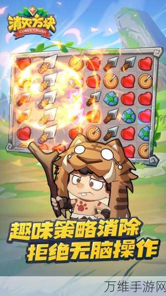 安卓版消灭方块，畅享休闲消除的极致乐趣