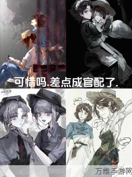 深度揭秘,第五人格中医生角色的背景故事与深度解读
