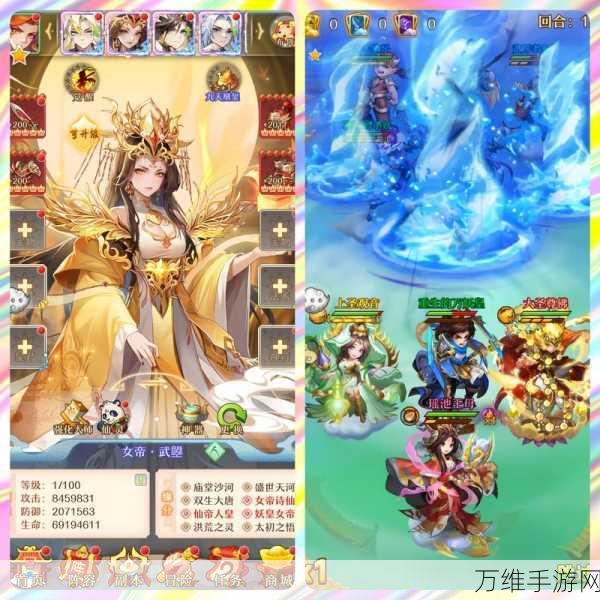 少年西游记 2 九游版,策略养成的热血之旅,玩家挚爱之选