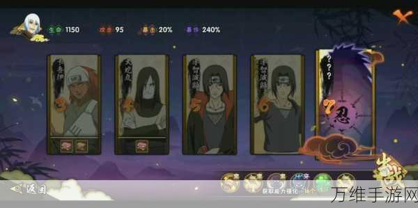 火影忍者手游，揭秘幻之试炼2通关秘籍与实战技巧