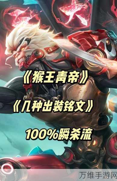 王者荣耀深度揭秘,那些资深玩家也未必知晓的冷知识!