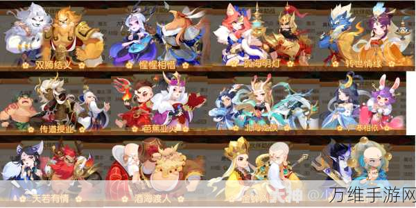 梦幻西游手游揭秘,无尘扇——法宝界的愤怒调控大师,竞技场新宠儿