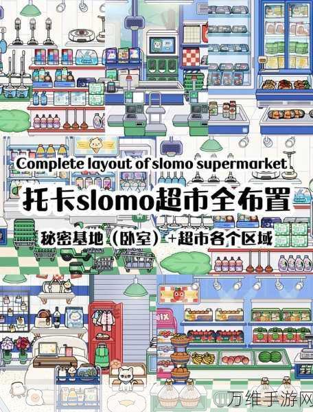 托卡生活世界最新版,畅玩 Mod 菜单版,畅享模拟养成乐趣