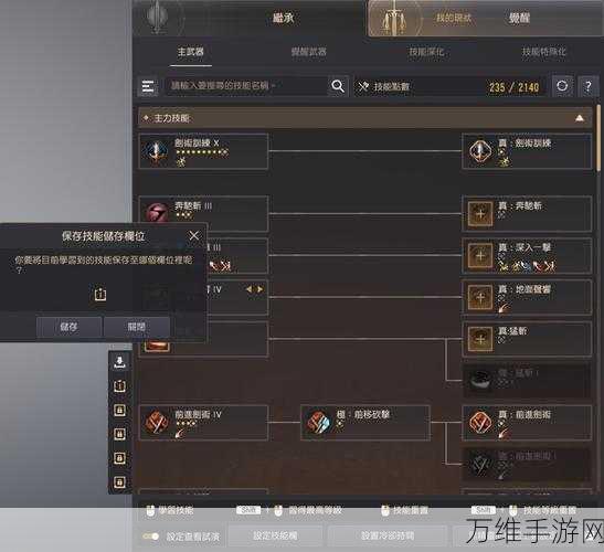 手游攻略大揭秘,黑色沙漠高效行动力回复与资源管理秘籍