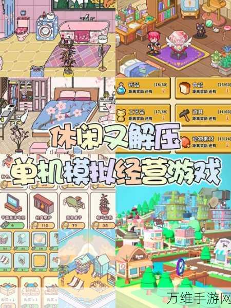 畅玩无广告的杂技餐厅,模拟经营秘籍大公开