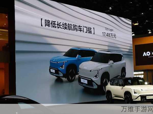 2025款起亚EV5上市长续航+高科技开启新能源出行新篇章