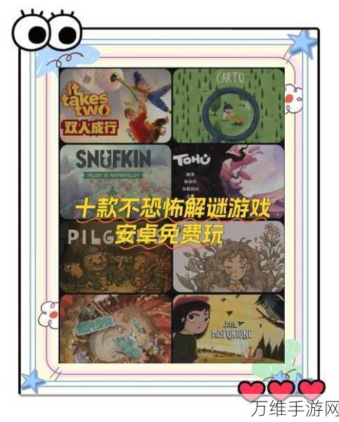 恐怖解谜新体验,羊村大崩坏红太狼篇手机版攻略秘籍