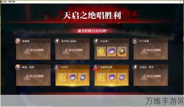 晶核COA深度攻略,高效刷副本优先级全解析