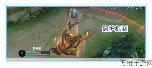 王者荣耀深度解析,防御塔保护机制详解及实战应用