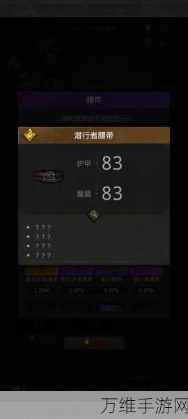 地下城堡3魂之诗，顶尖物理队阵容搭配攻略与实战解析