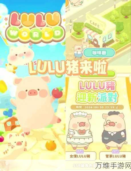 萌宝请上车红包版,超萌超有趣的休闲模拟手游来袭
