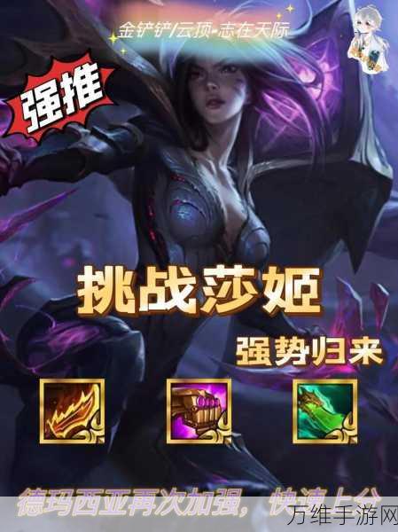 金铲铲之战,揭秘魔杖铲子获取阶段,助你征战云顶之弈