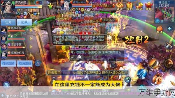 倩女幽魂手游PVP职业排行,谁才是战场上的真正霸主?