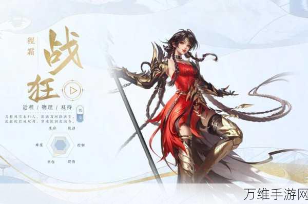 倩女幽魂手游PVP职业排行,谁才是战场上的真正霸主?