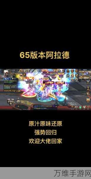 阿拉德之怒,畅爽动作手游 热血激战之旅
