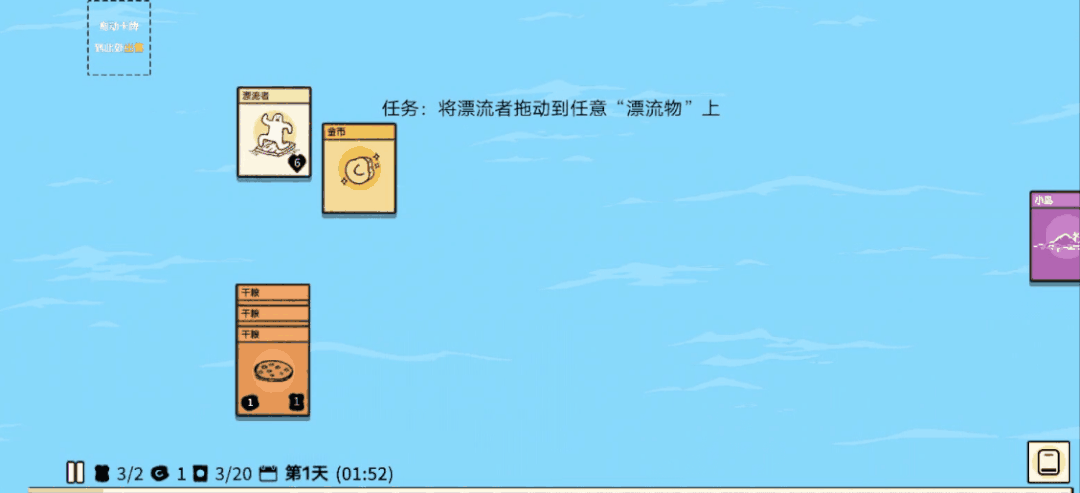 太空漂流,安卓版超有趣休闲手游全攻略