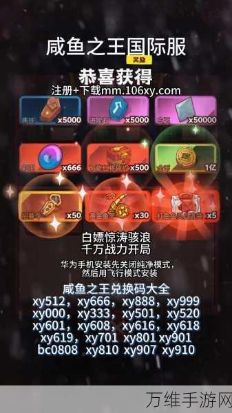 咸鱼之王灯神挑战深度攻略，解锁蜀国最强阵容搭配！