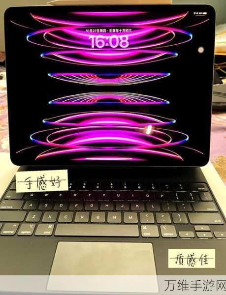 苹果新款iPad Pro惊喜升级,完美兼容旧款妙控键盘,提升效率再升级!