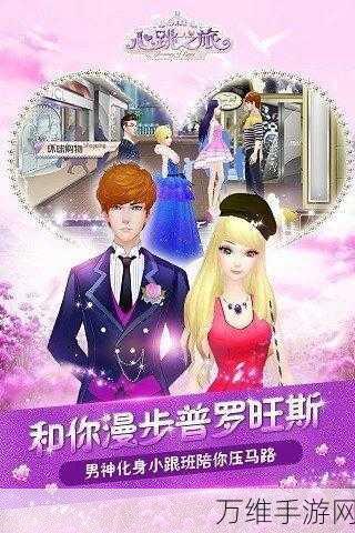 傀儡老板，魅力无限的女性向恋爱模拟之旅