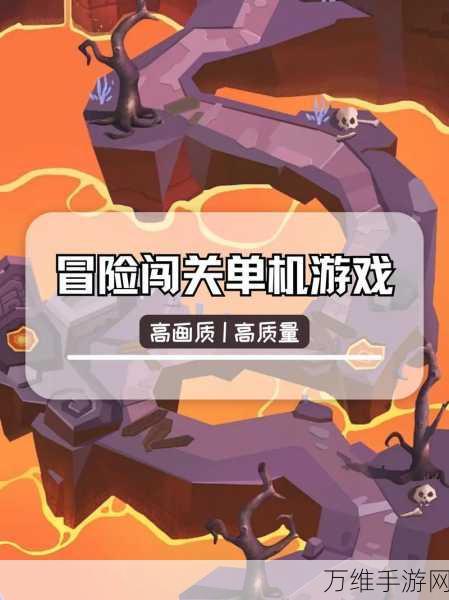 小鸡崛起，精彩无限的冒险闯关之旅