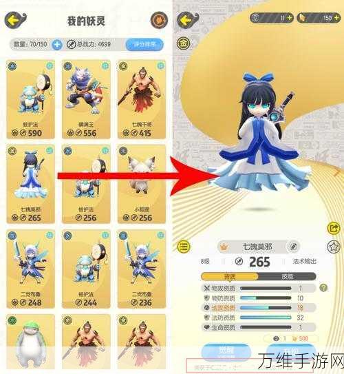捉妖大比拼,揭秘一起来捉妖地域妖灵战力排行
