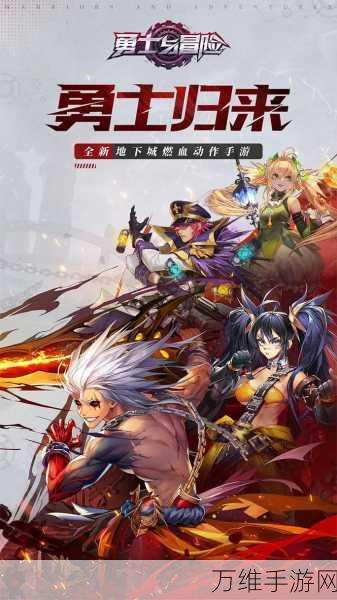 勇士工厂,刺激无限的动作之旅