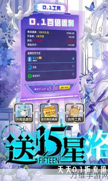 双生幻想测试服来袭,多人互动闯关塔防盛宴开启!