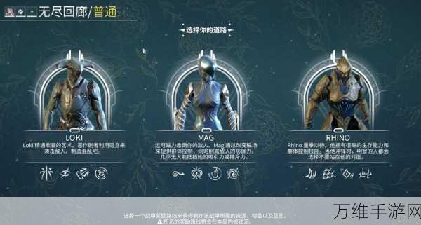 Warframe星际战甲，深度解析Corpus比邻星任务高效攻略与配卡建议