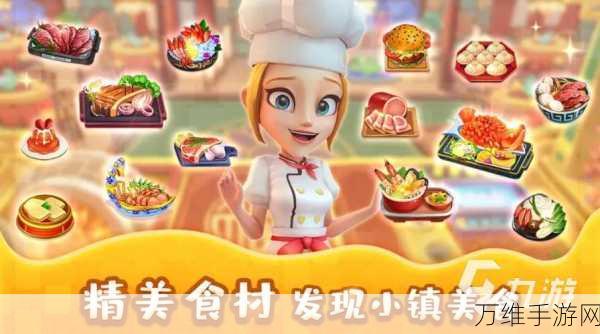 制作汉堡,特色模拟经营手游的奇妙之旅