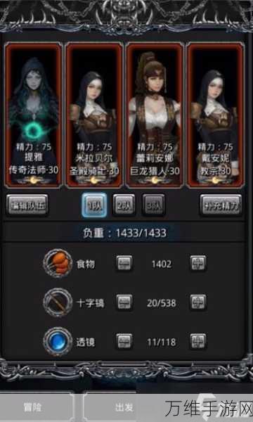 地下城堡2深度揭秘,贝拉剧情与终极结局全解析