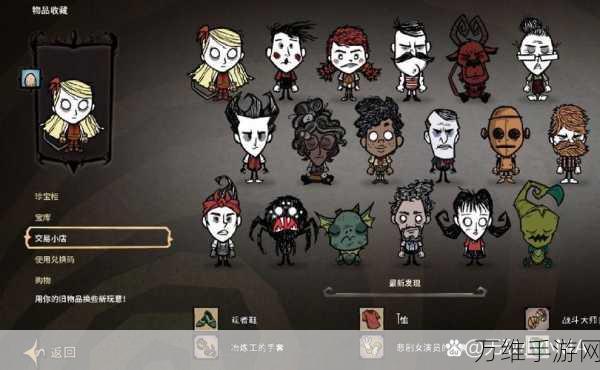 手游饥荒深度揭秘,乌鸦的生育之谜与游戏趣味细节
