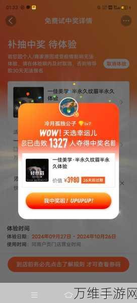 老铁扎心了 2024,脑洞狂飙的休闲益智闯关盛宴