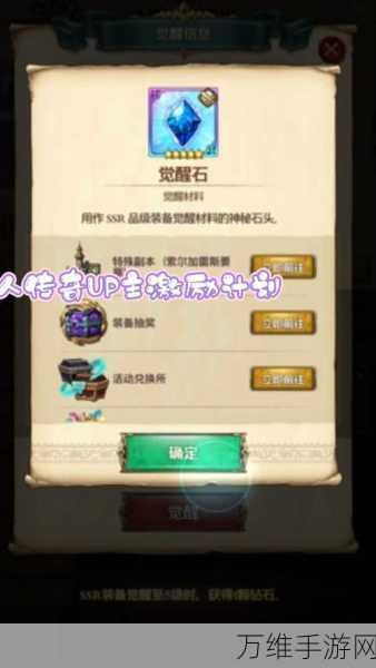 手游角色深度剖析,七人传奇艾斯卡诺,天地至尊的无敌化身强度全解析