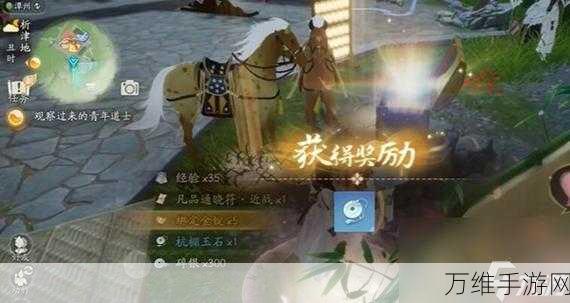 射雕手游,揭秘神秘商人必购宝藏,提升战力不是梦!