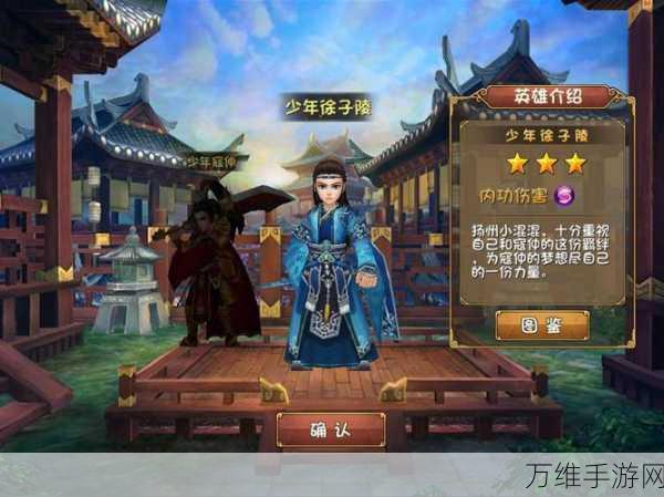 手游深度解析,大唐双龙传角色属性计算公式全揭秘