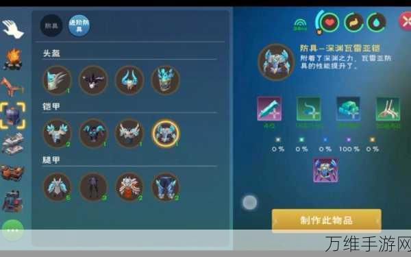 探秘创造与魔法,深渊视界功能全解析及实战应用