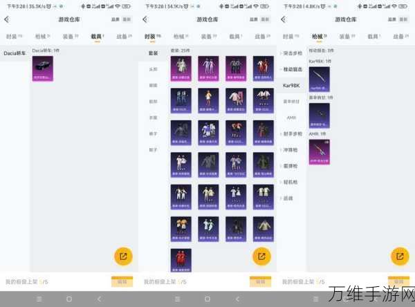 手游界新星闪耀,长期主义助力幻境极狐登顶热门榜单